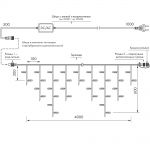 Гирлянда Бахрома 4 x 0,6м 128Led с защитой от влаги IP65 КАУЧУК Arlight