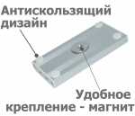 Беспроводный мебельный светильник от аккумулятора с IR сенсором